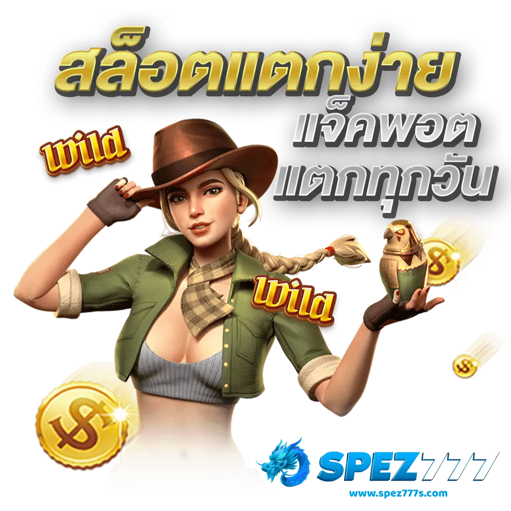 อัพเดทข่าวสดใหม่อยู่ตลอดเวลา เพื่อให้ผู้เล่นได้ทันทุกเหตุการณ์